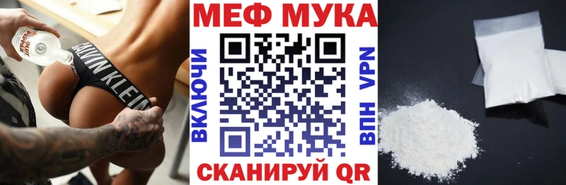 Купить закладку АМФ Меф СОЛЬ ГАШ КОКАИН Лысьва