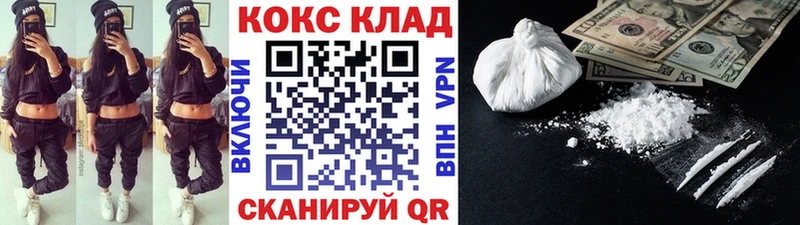 Кокаин Fish Scale  Купить закладки  Лысьва 