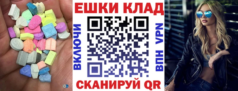 Ecstasy DUBAI  Купить  Лысьва 