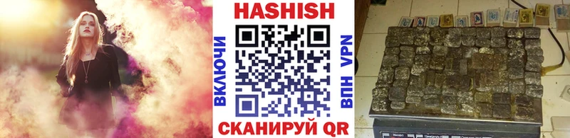 Купить где  Лысьва  ГАШИШ гашик 