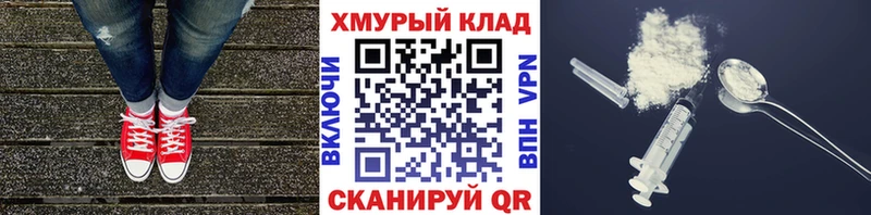ГЕРОИН афганец Купить Лысьва