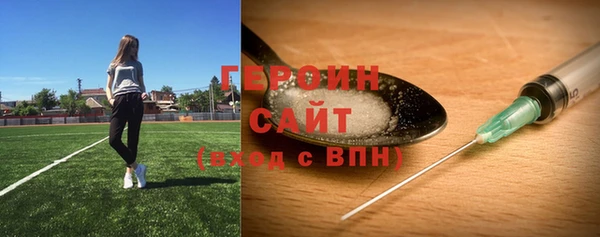 метамфетамин Верхний Тагил