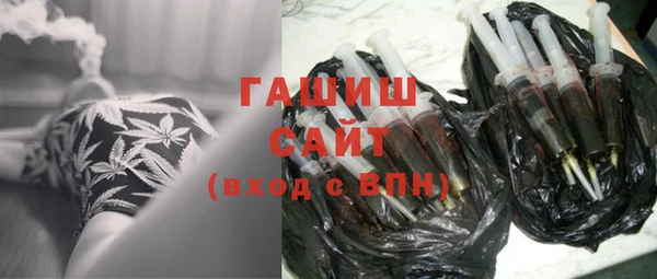 герыч Верея