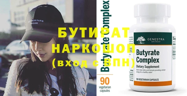 ECSTASY Бронницы