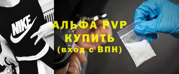 метамфетамин Верхний Тагил