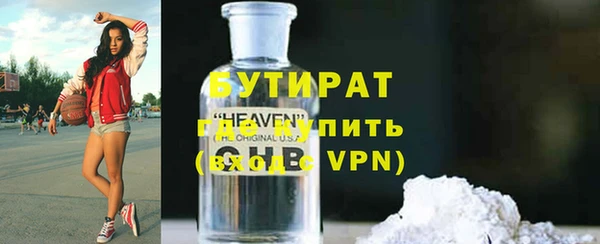 гидра Бугульма