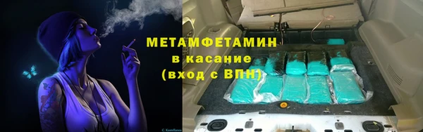 метамфетамин Верхний Тагил