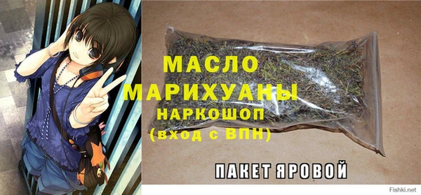 герыч Верея
