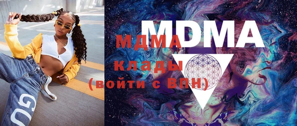 метамфетамин Верхний Тагил