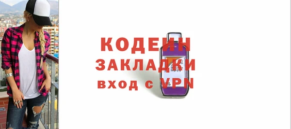 герыч Верея