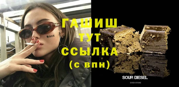 герыч Верея