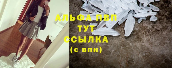 герыч Верея