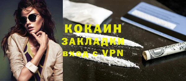 метамфетамин Верхний Тагил