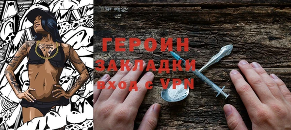 ECSTASY Бронницы
