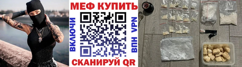 Купить где  Лысьва  Мефедрон кристаллы 