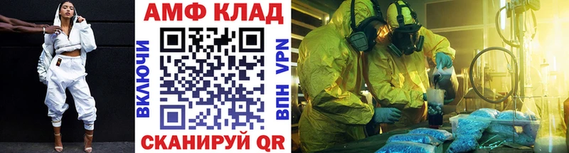 МЕТАМФЕТАМИН пудра  Купить где  Лысьва 